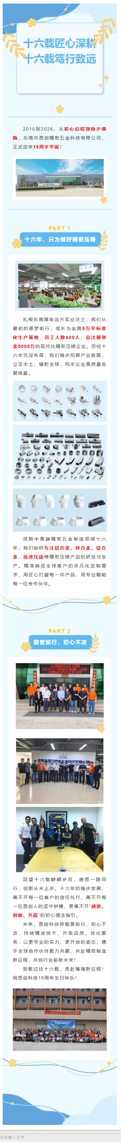57c8a18b59006e8390eb34ec2259e9dd.png