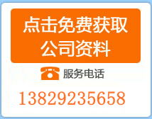 立即留言免费获取解决方案