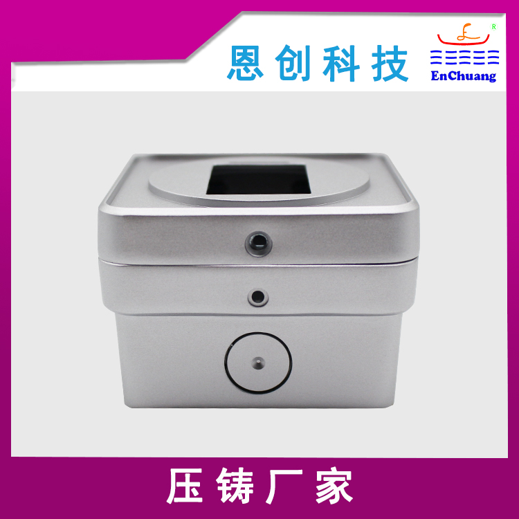 指纹锁外壳保险锁安全锁智能锁配件定制
