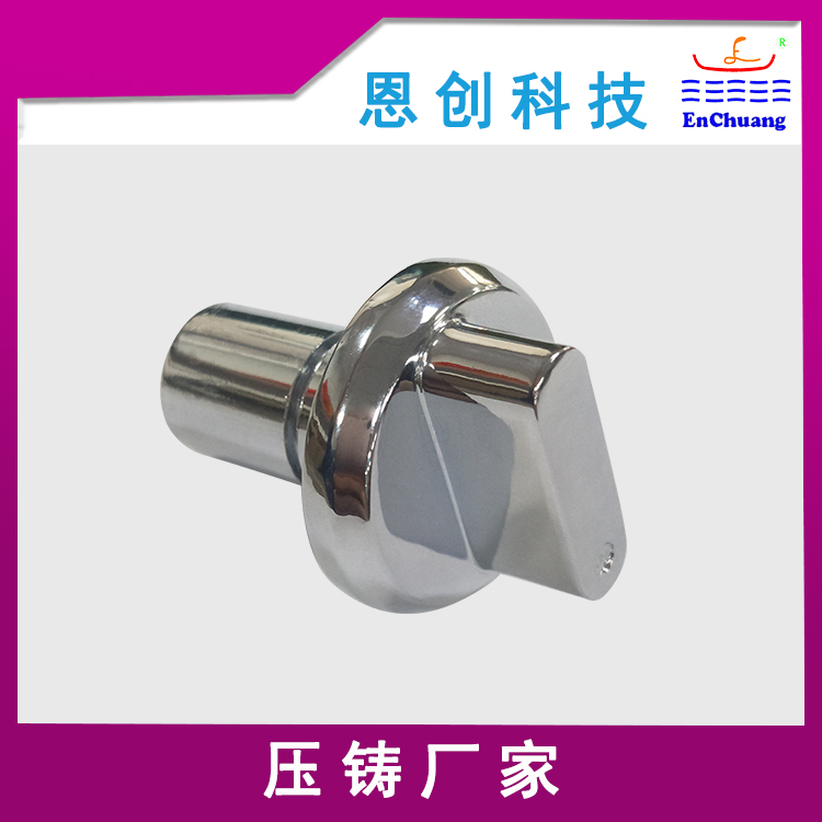 锌合金压铸智能锁反锁旋钮