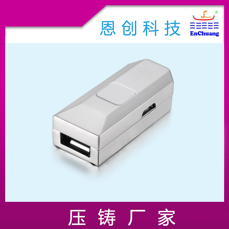 通讯HDMI外壳恩创锌合金压铸厂家定制