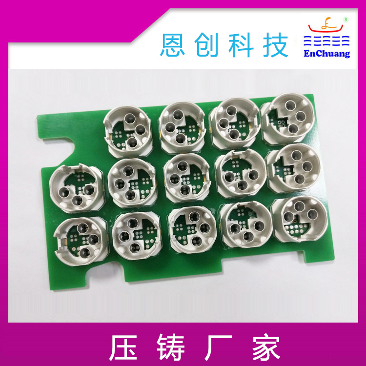 锌合金压铸：FAKRA板端连接器