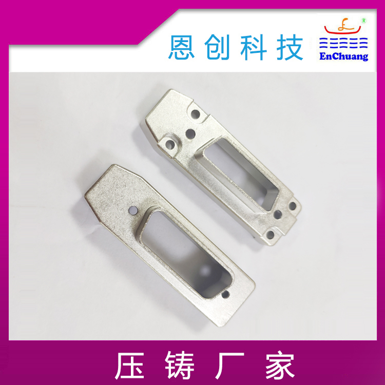 通讯连接器外壳锌合金压铸厂恩创科技