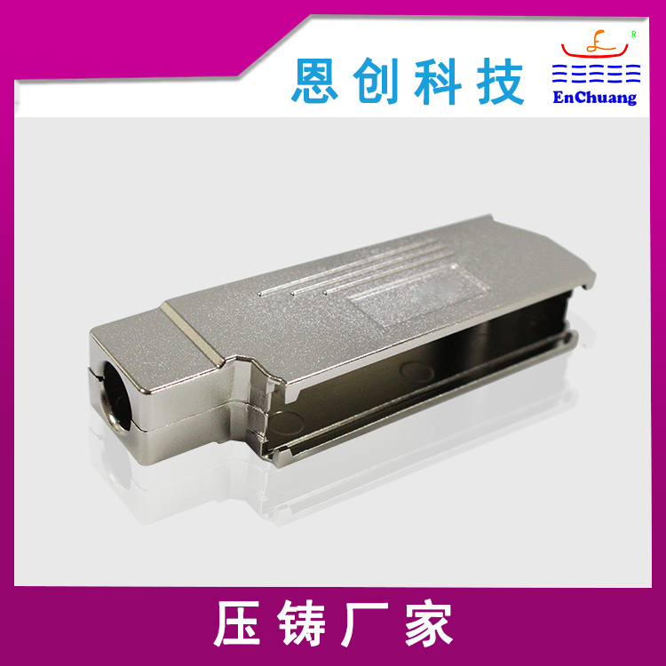 通讯连接器外壳