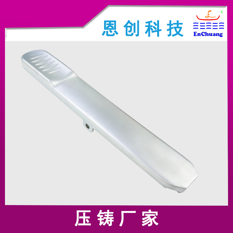 新能源汽车拉手