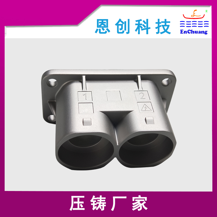 两芯镀锌镍合金工业连接器外壳