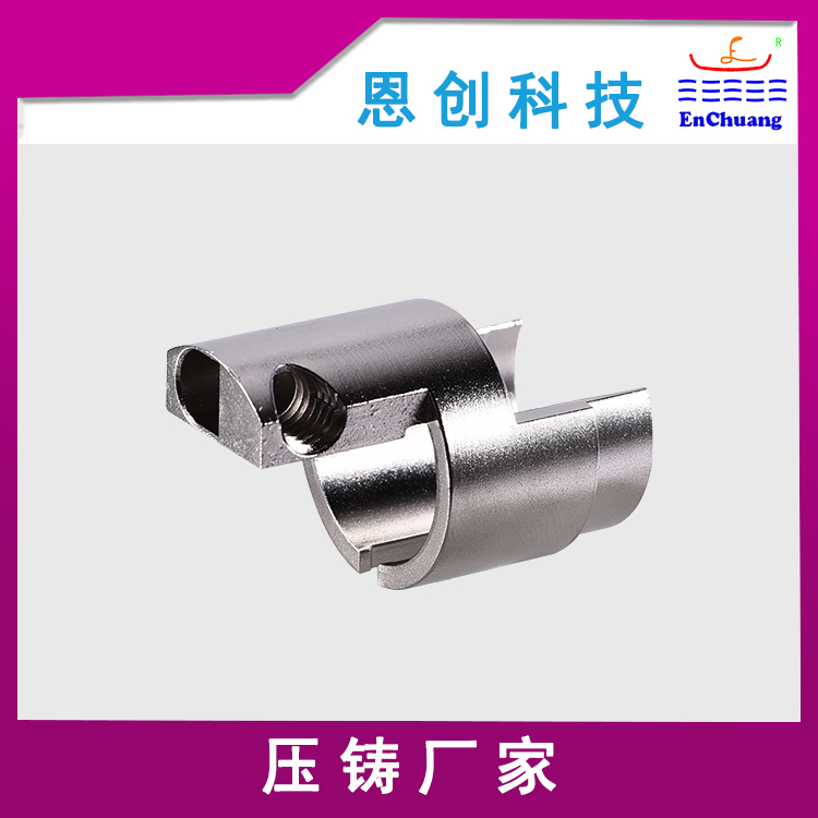 屏蔽套筒