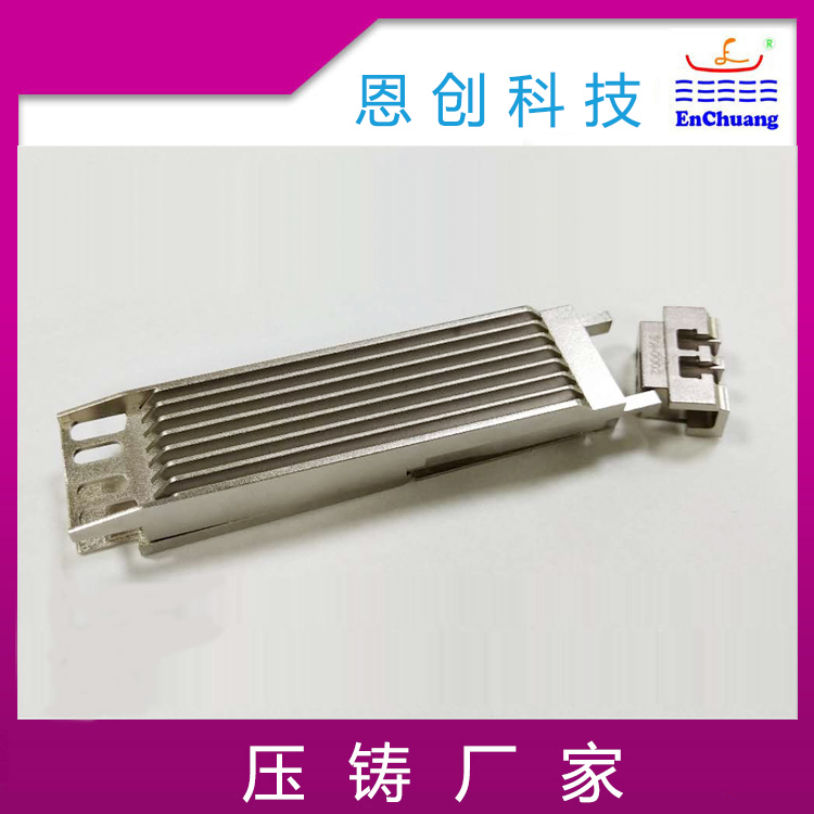 SFP锌合金压铸恩创厂家双纤连接器