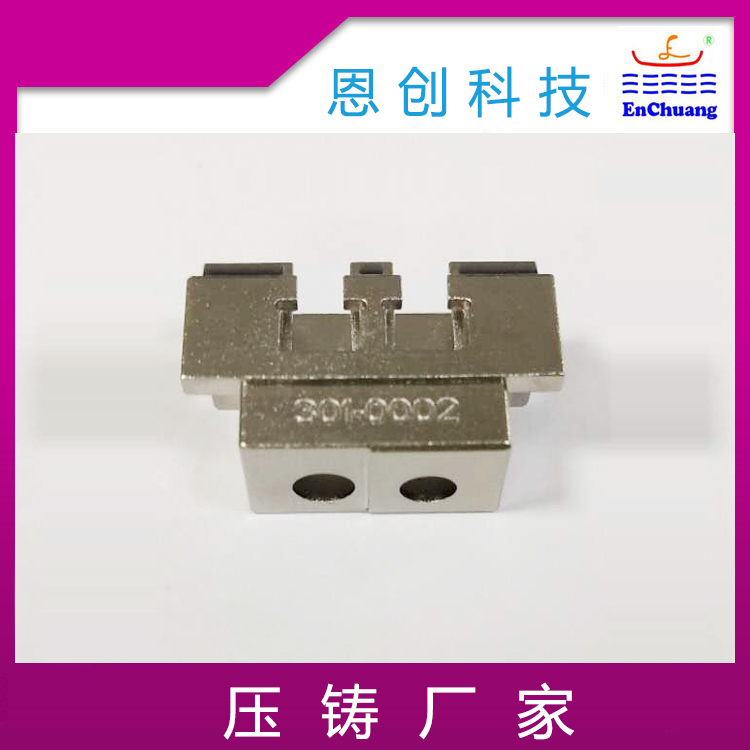 SFP光纤连接器光模块壳体锌合金压铸厂定制