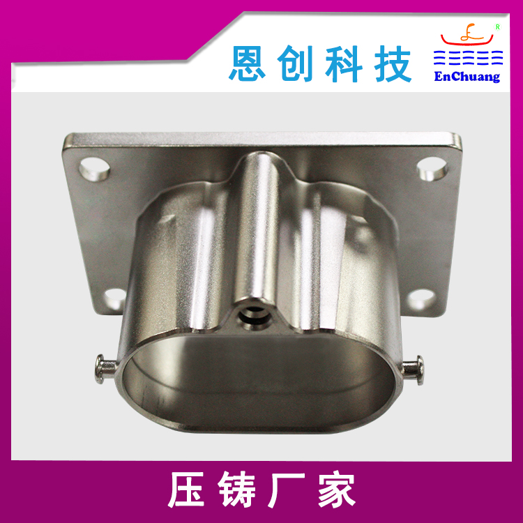 铝合金压铸连接器外壳插座