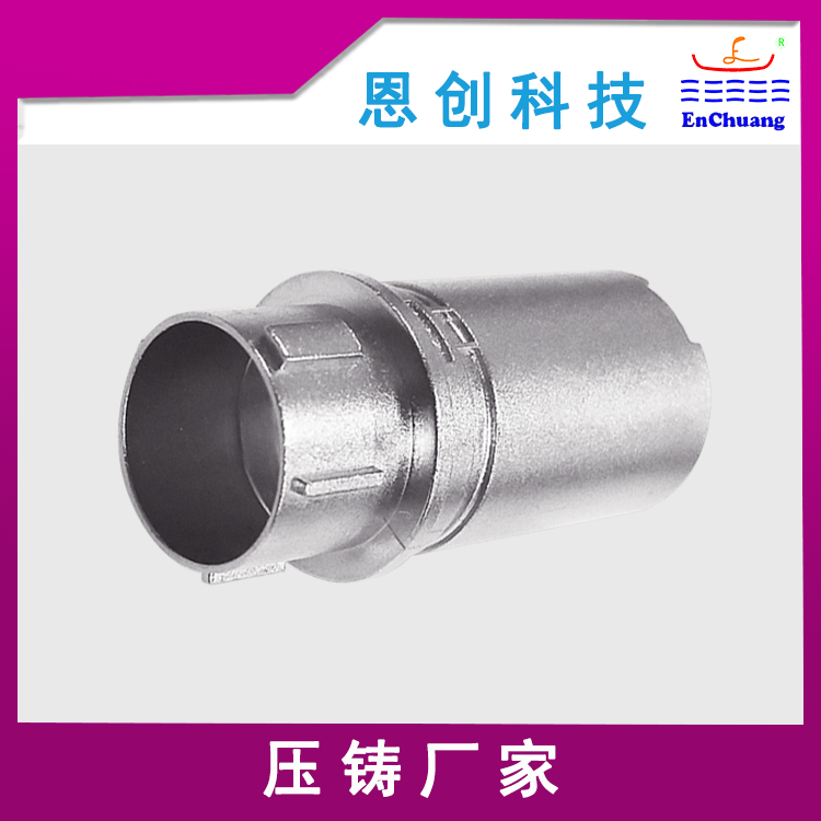 锌合金压铸 五金外壳连接器壳体