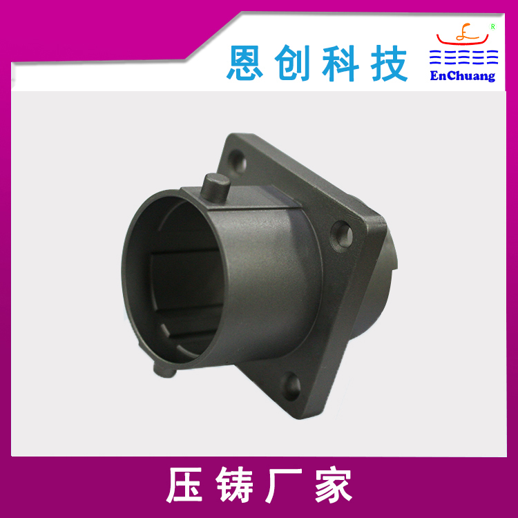 工业连接器外壳