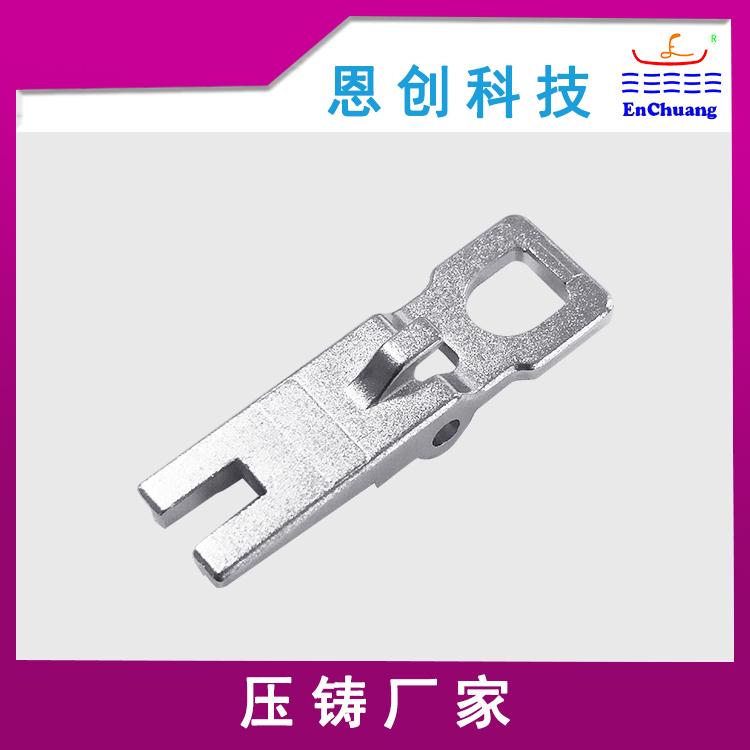 锌合金压铸喷砂镀镍2芯插头锁扣加工定制