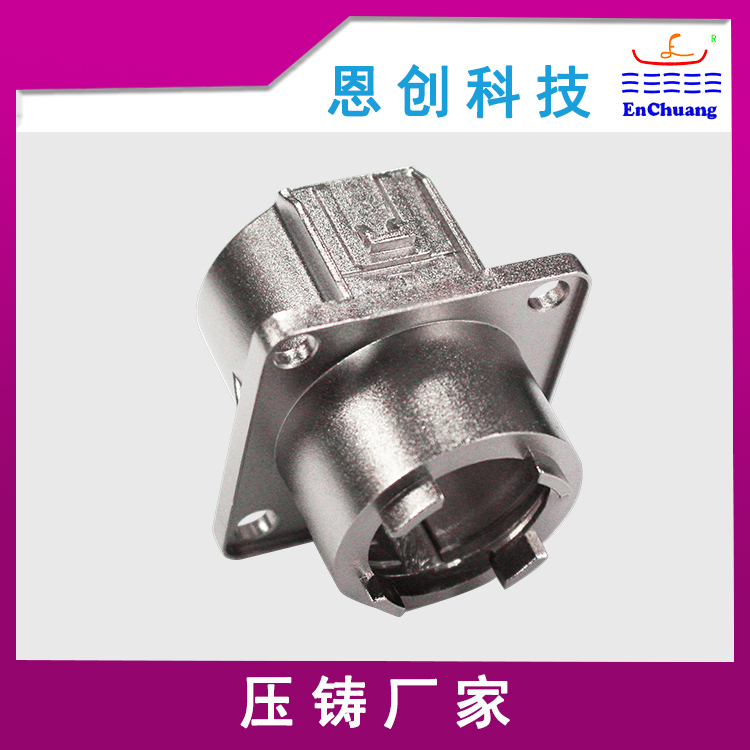 定制锌合金压铸连接器壳体