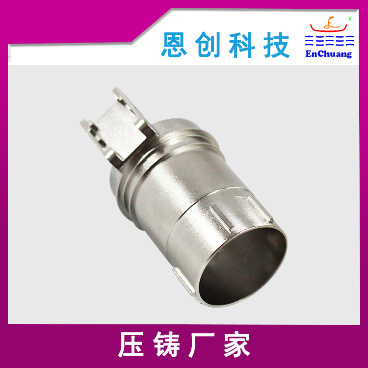 锌合金压铸直头壳体HPL500系列组装式