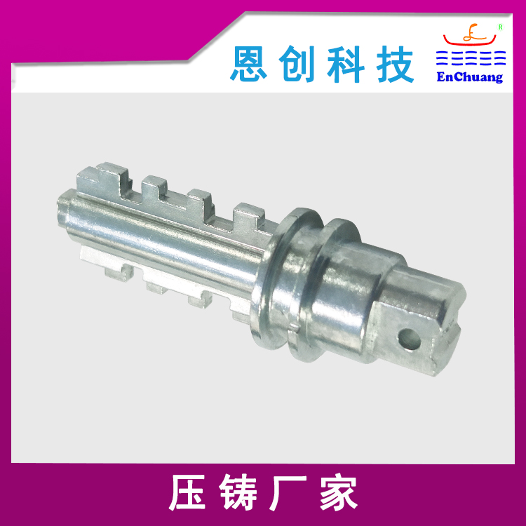 锌合金压铸马达转子