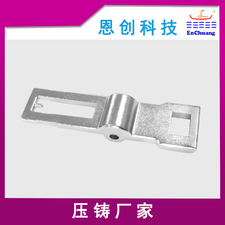 锌合金压铸厂家加工定制锁扣