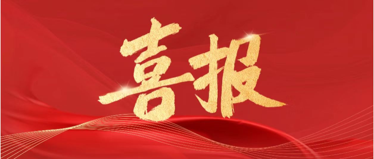 恩创科技-荣耀加冕！东莞市恩创精密五金科技荣获 “东莞市倍增企业” 称号，精密压铸再启新程！