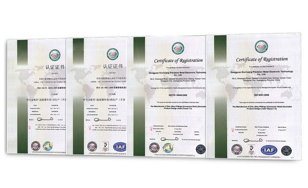 10年连接器外壳生产经验，通过SGS、IATF16949认证 并通过世界500强企业安费诺的验厂
